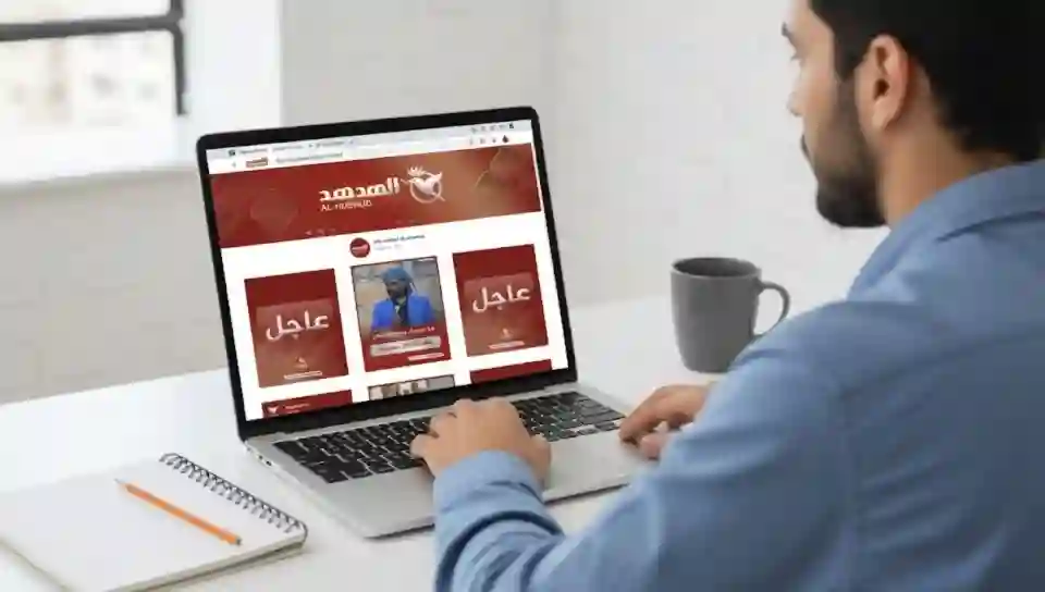 بلاغ صحفي: تدشين الهدهد اليمنية المستقلة: إضافة نوعية للإعلام الرقمي في اليمن