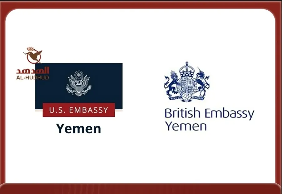 الولايات المتحدة وبريطانيا: ندعم جهود خفض التصعيد في حضرموت