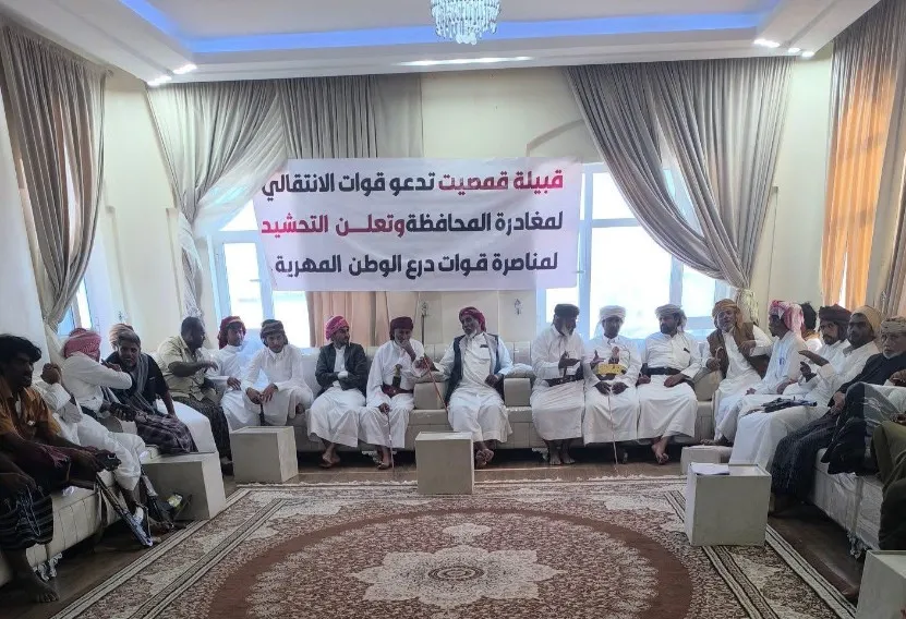 الانتقالي يدخل مزيداً من مليشياته سراً إلى "الغيضة" وأول قبيلة مهرية تعلن موقفها 