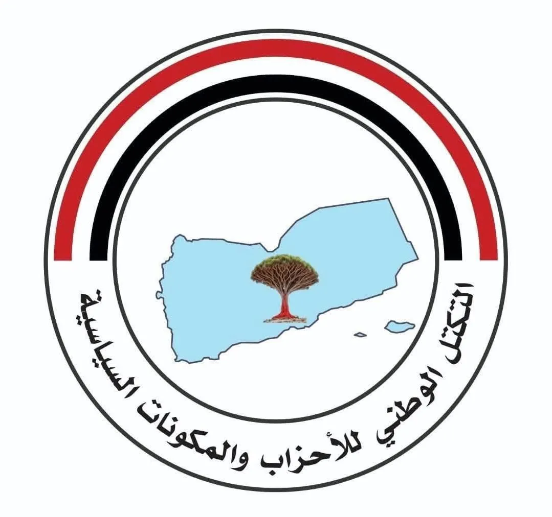 التكتل الوطني للأحزاب يدين الهجوم الإرهابي على مقر الإصلاح في تعز