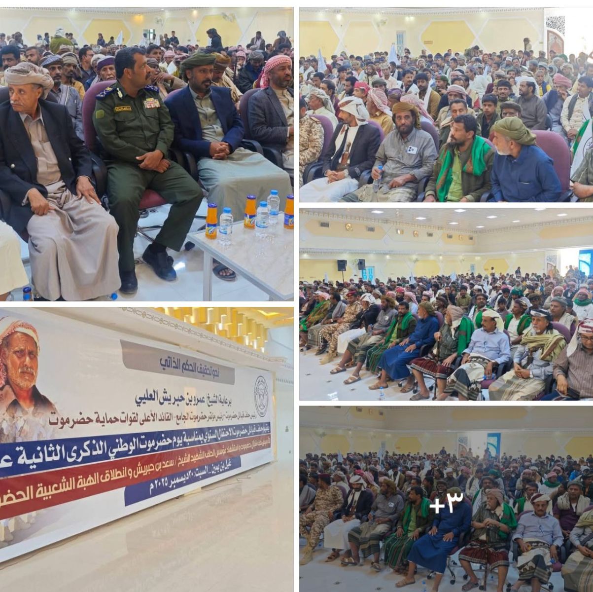 عمرو بن حبريش